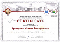 Сертификат - 10